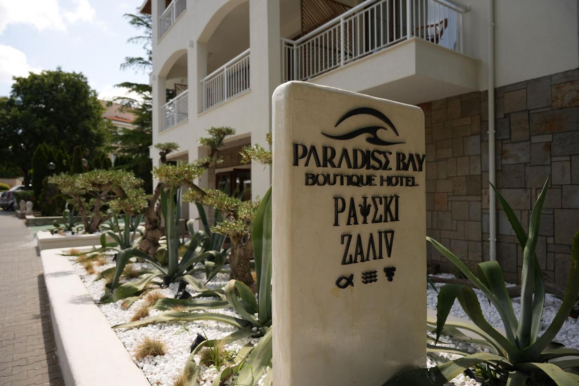 Paradise Bay Hotel Созополь Екстер'єр фото